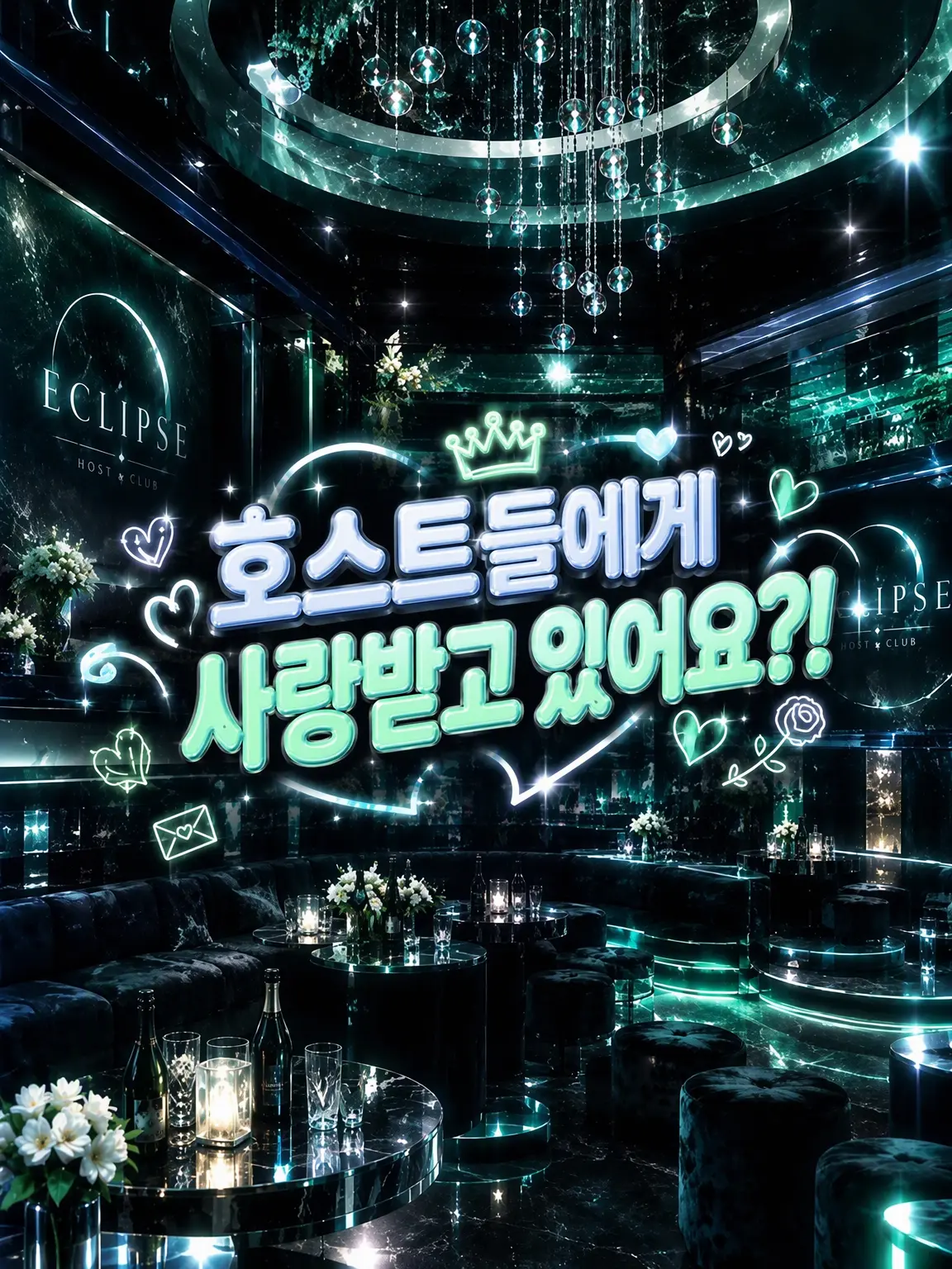 mutiabc.39의 호스트들에게 사랑받고 있어요?!