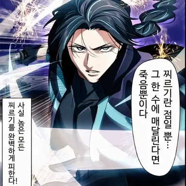 Profile image of 토마 타츠노신