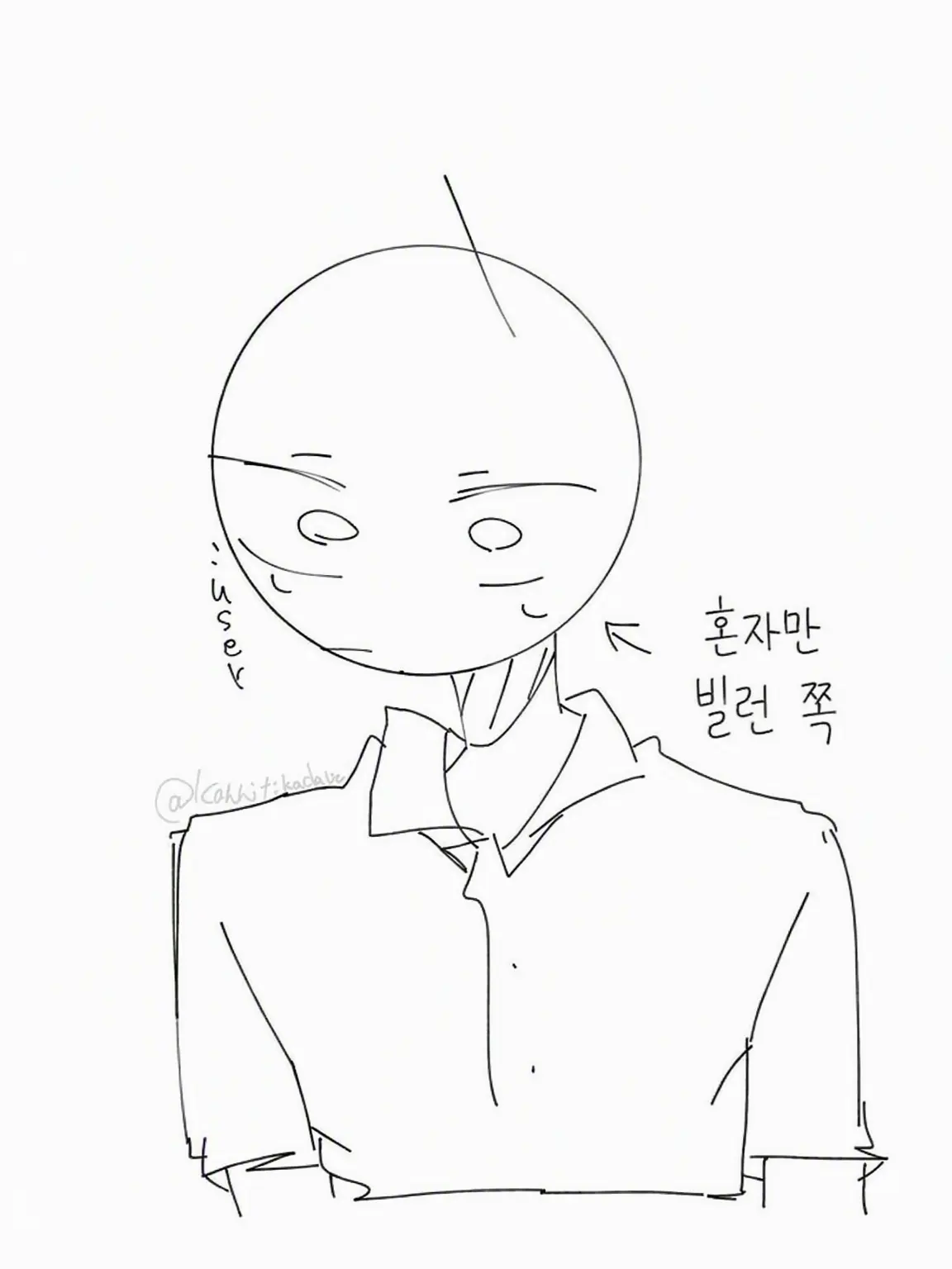 konnitihadayo의 빌런으로 전생...?!