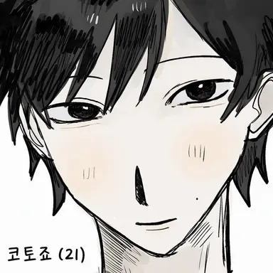 Profile image of 신조