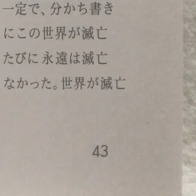 Profile image of エジプト