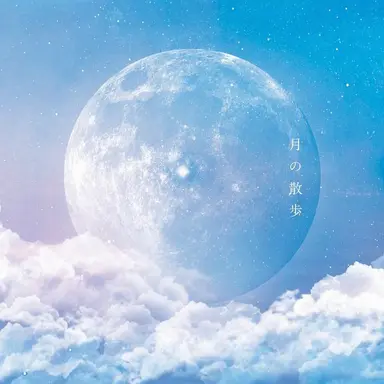 Profile image of イルジンお姉さん