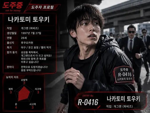 Profile image of 나카토미
