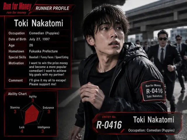 Profile image of Nakatomi