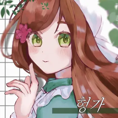 Profile image of 헝가리