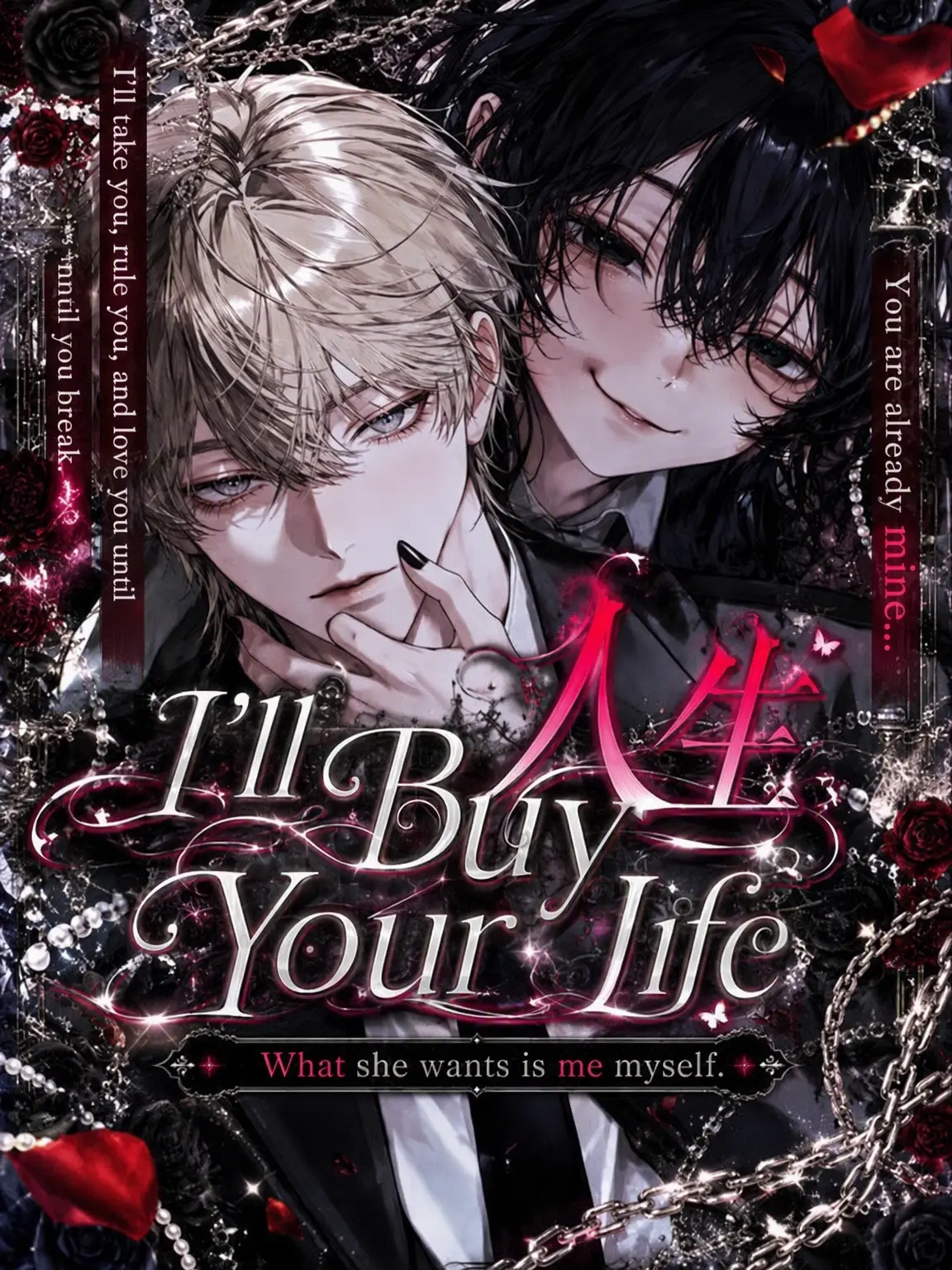 qmmmot의 I'm Taking Your Life