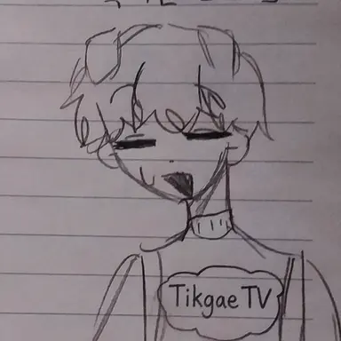 Profile image of Deokgae