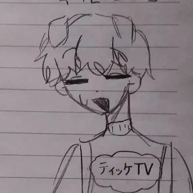 Profile image of トッケ