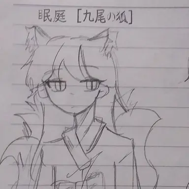 Profile image of ジャムトゥル