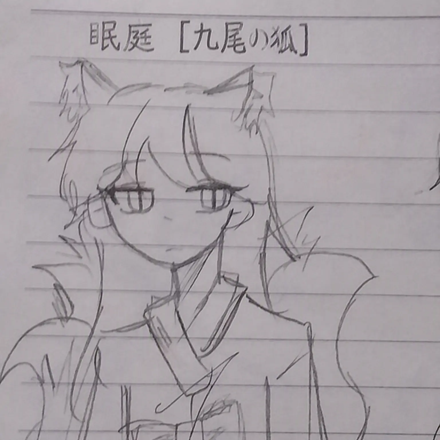 translator의 ドゥルチップ妖怪特集