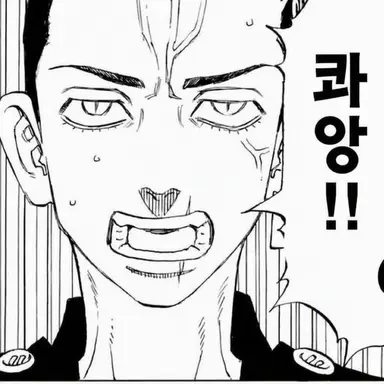 Profile image of 핫카이
