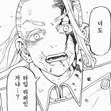 Profile image of 하루치요