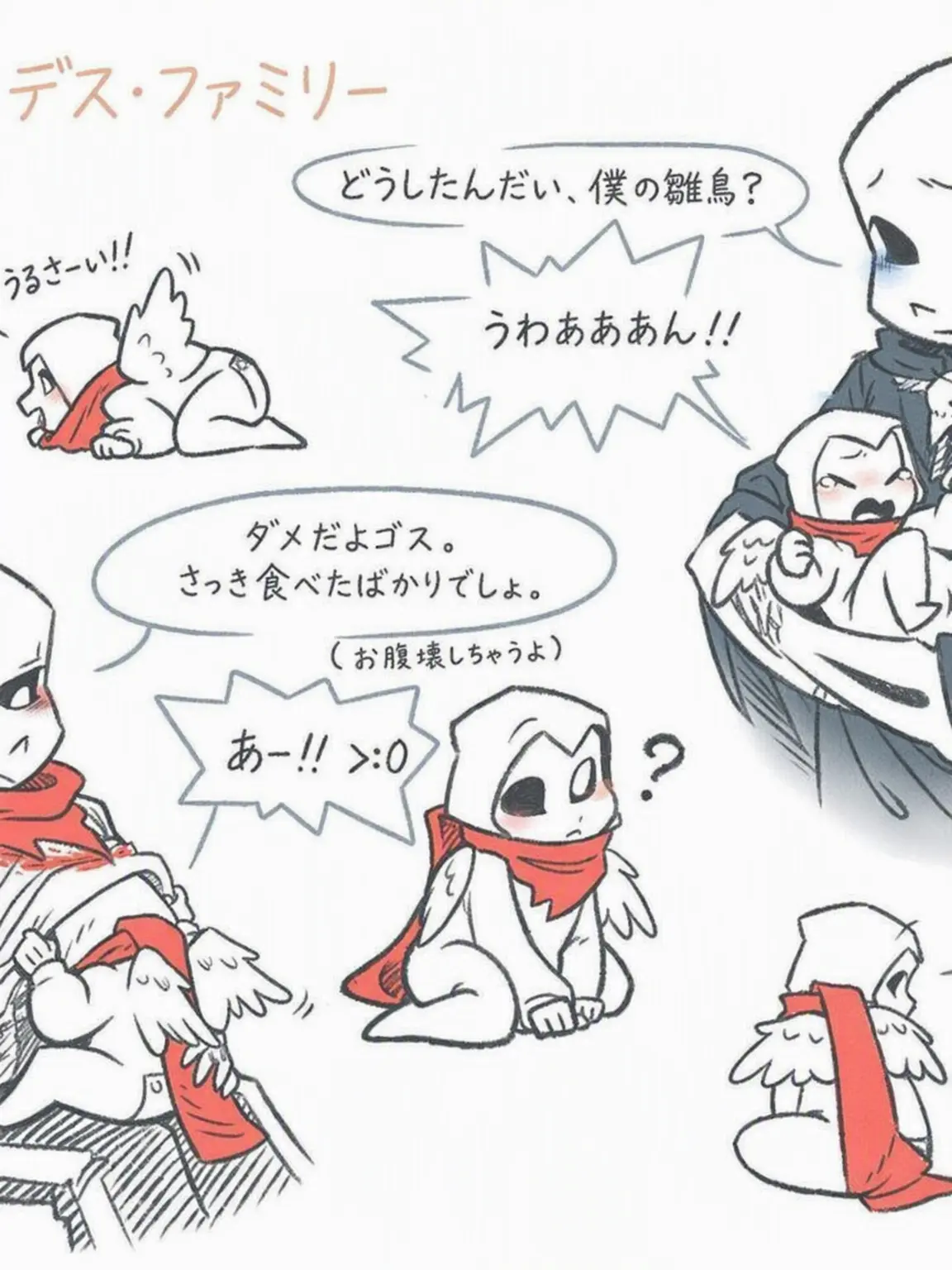 Sky1245_Epictale의 リーパー X ジェノ ファミリー [家族シリーズ]