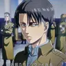 Profile image of リヴァイ・アカーマン