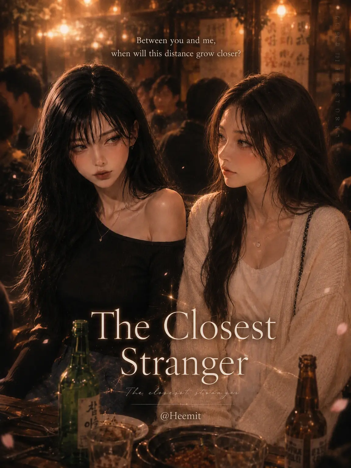 hemit_vov의 The Closest Stranger (Special Episode)
