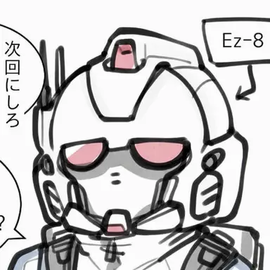 Profile image of Ez-8