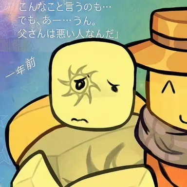 Profile image of スポーン