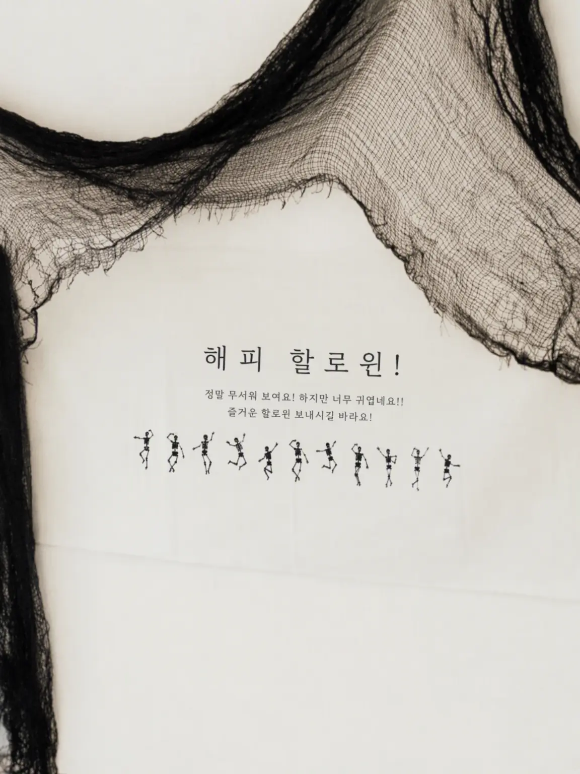 ShortDonor6723의 King & Prince👻