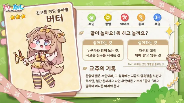 Profile image of 버터