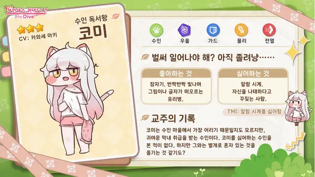 Profile image of 코미