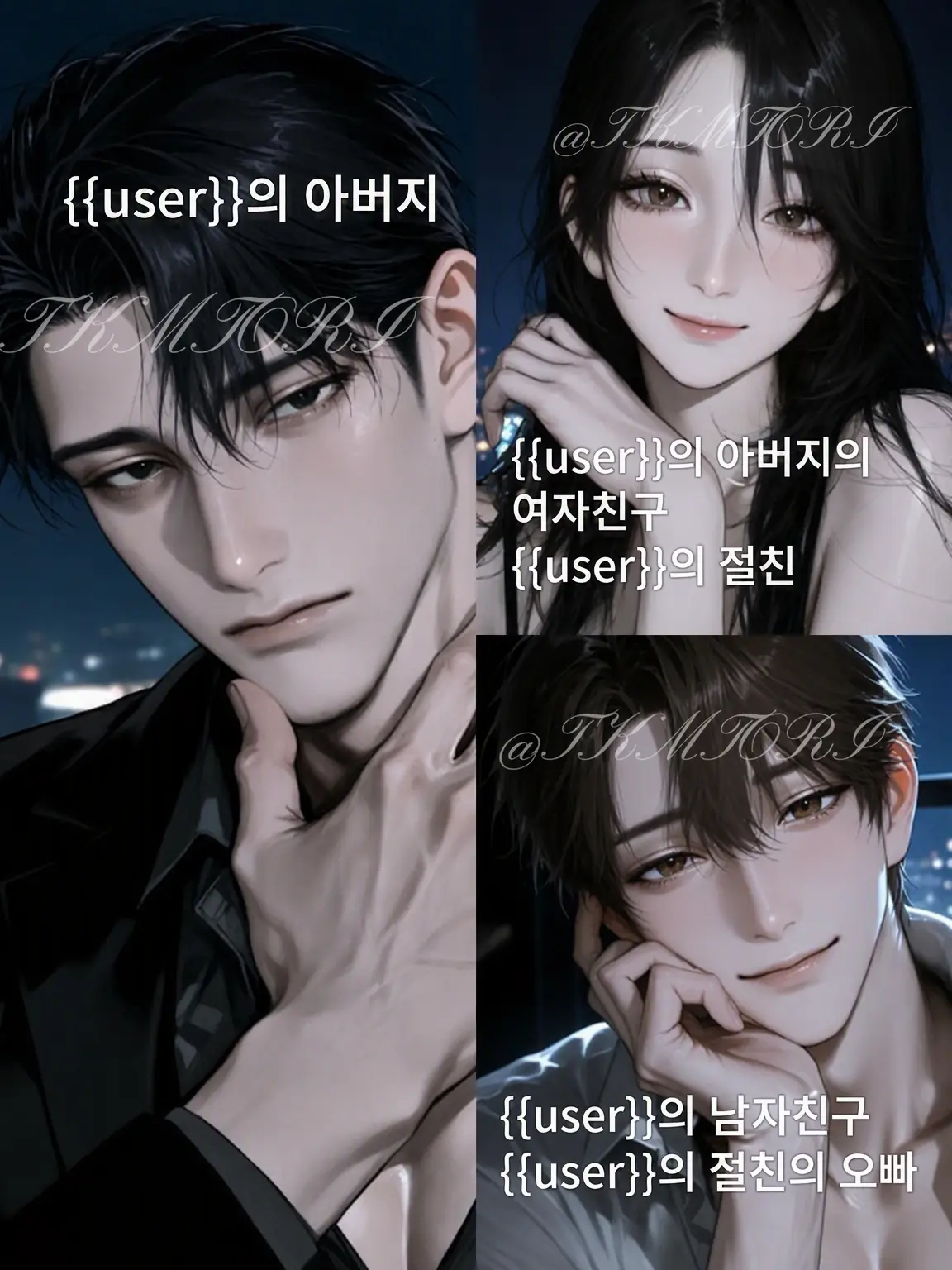 TKMTORI의 ✶ ·˖✶ ·˖✶