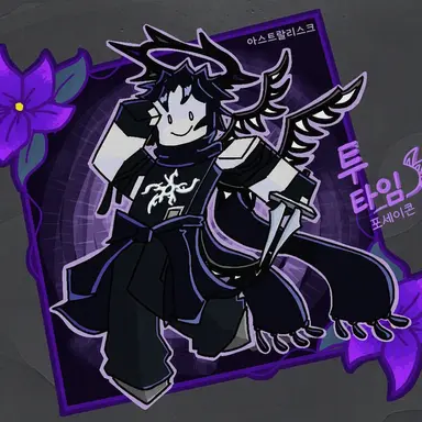 Profile image of 투타임