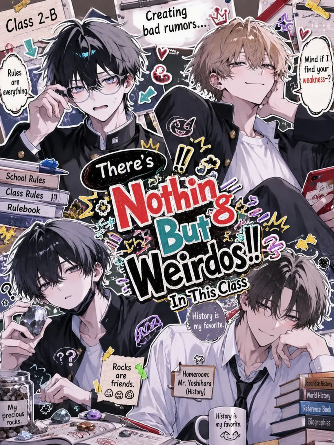 okomesuki의 A Class Full of Weirdos