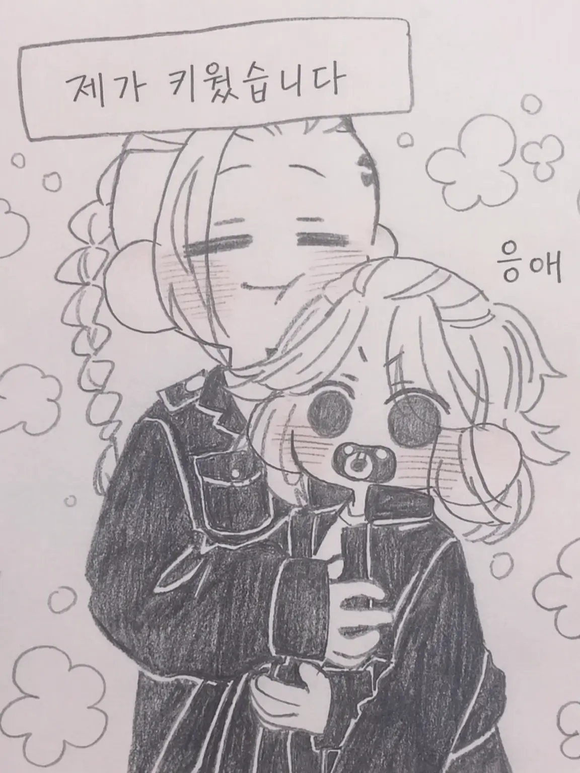 BaldEagle5695의 육아를 원하시는 분 필독!