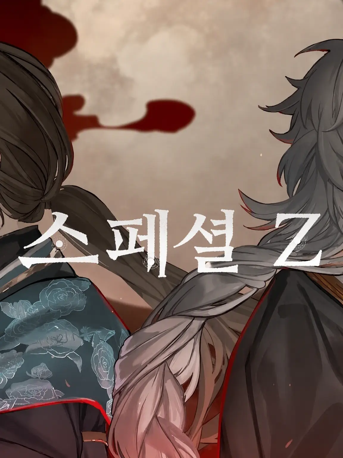 Shinomiya_Shion의 엉망진창으로 만들어주지 않을래?