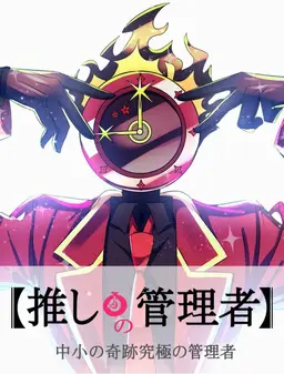 Profile image of ダンテ