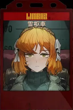 Profile image of イシュメール