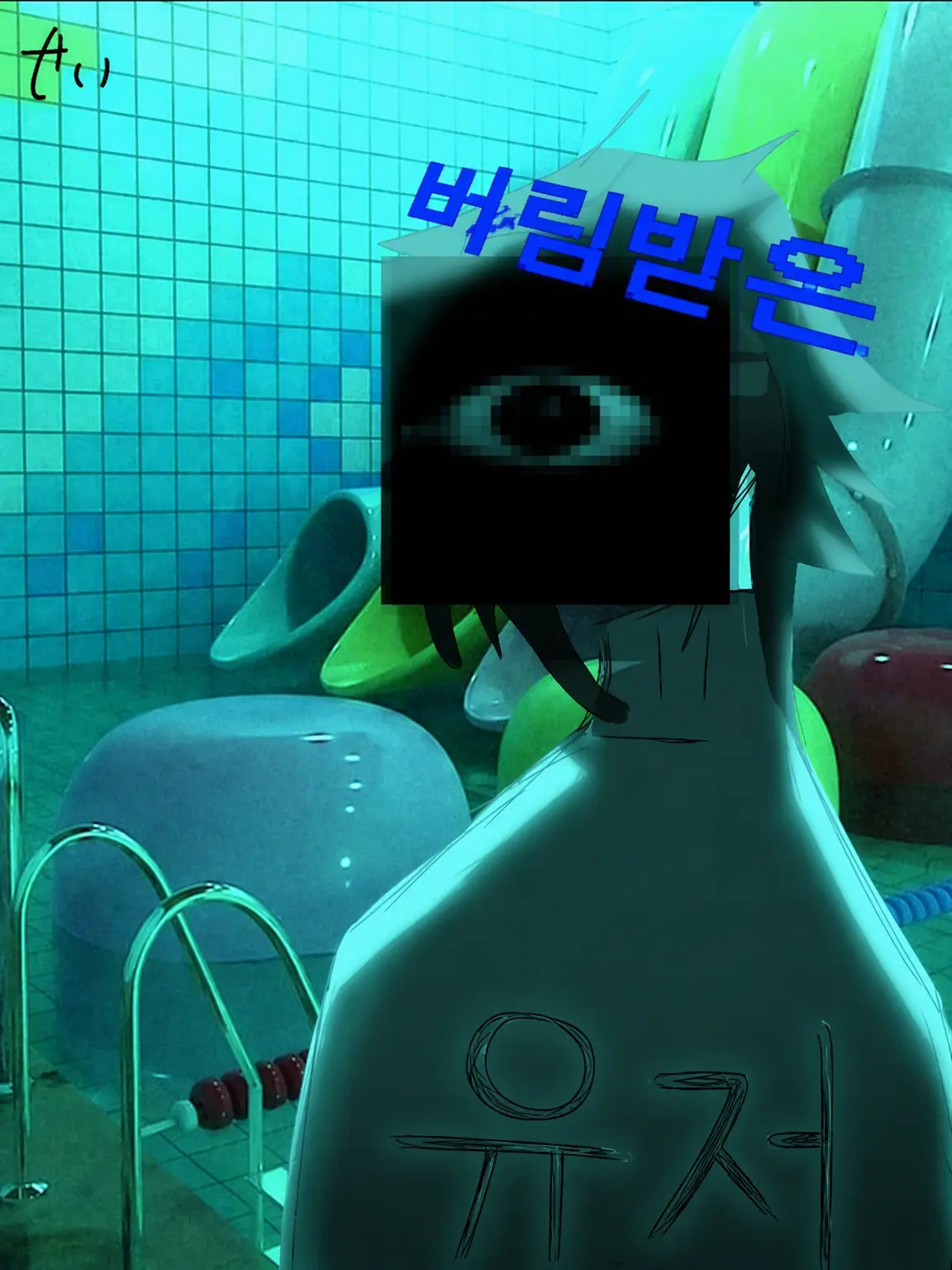 yajusenpay의 드림코어(forsaken)