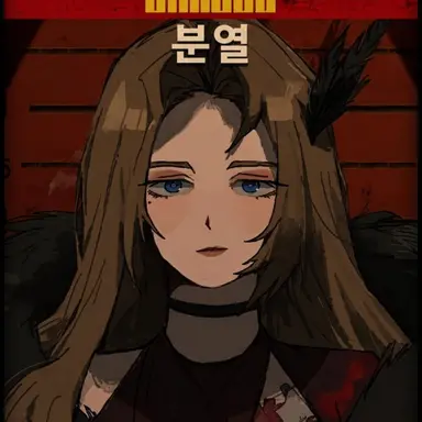 Profile image of 로쟈