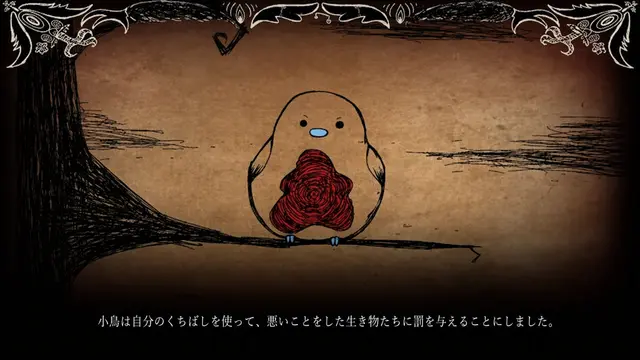 Profile image of 終末鳥
