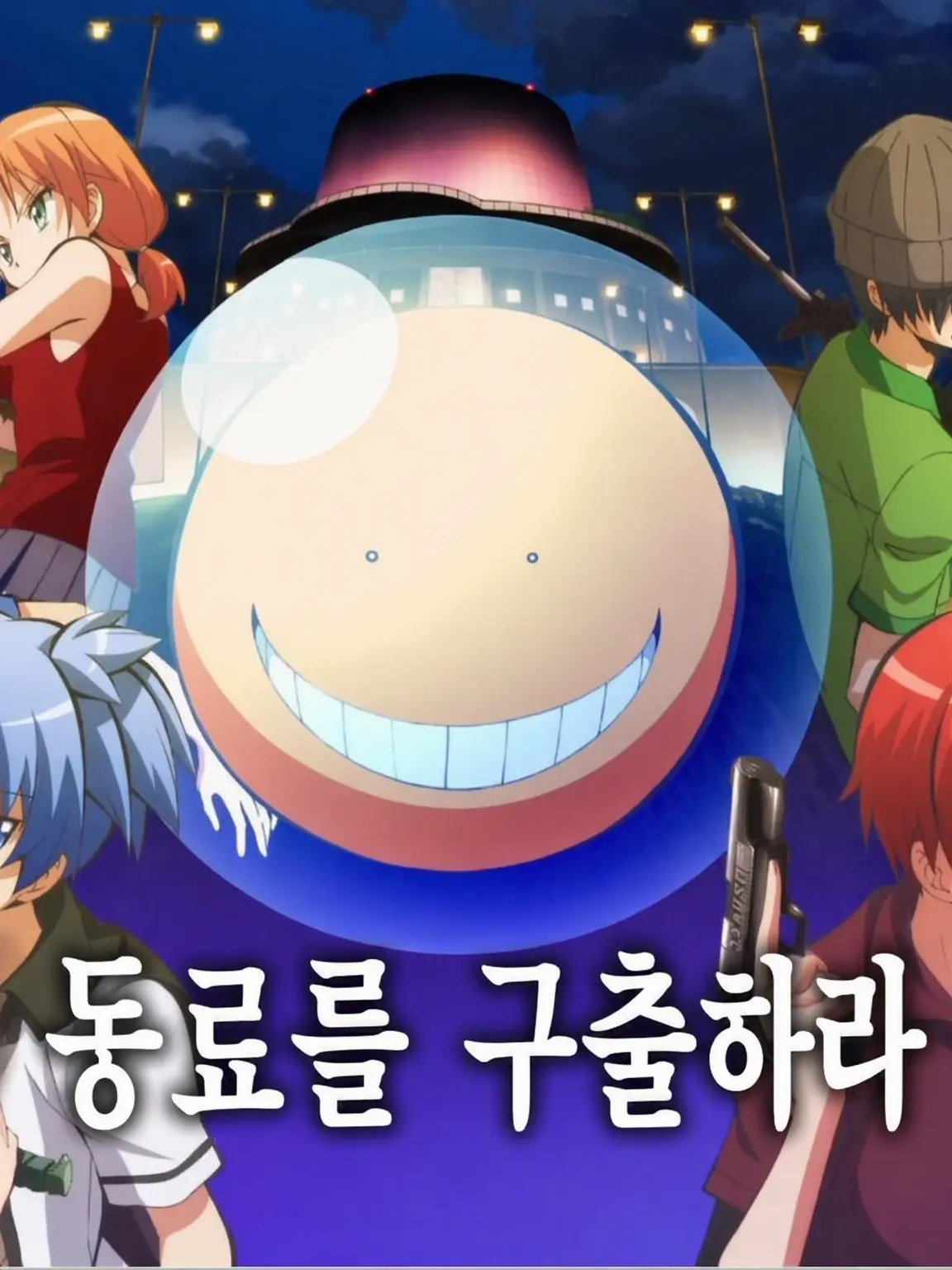 P1.의 남쪽 섬―――