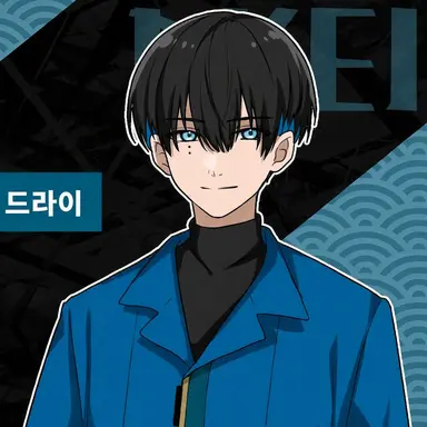 Profile image of 드라이