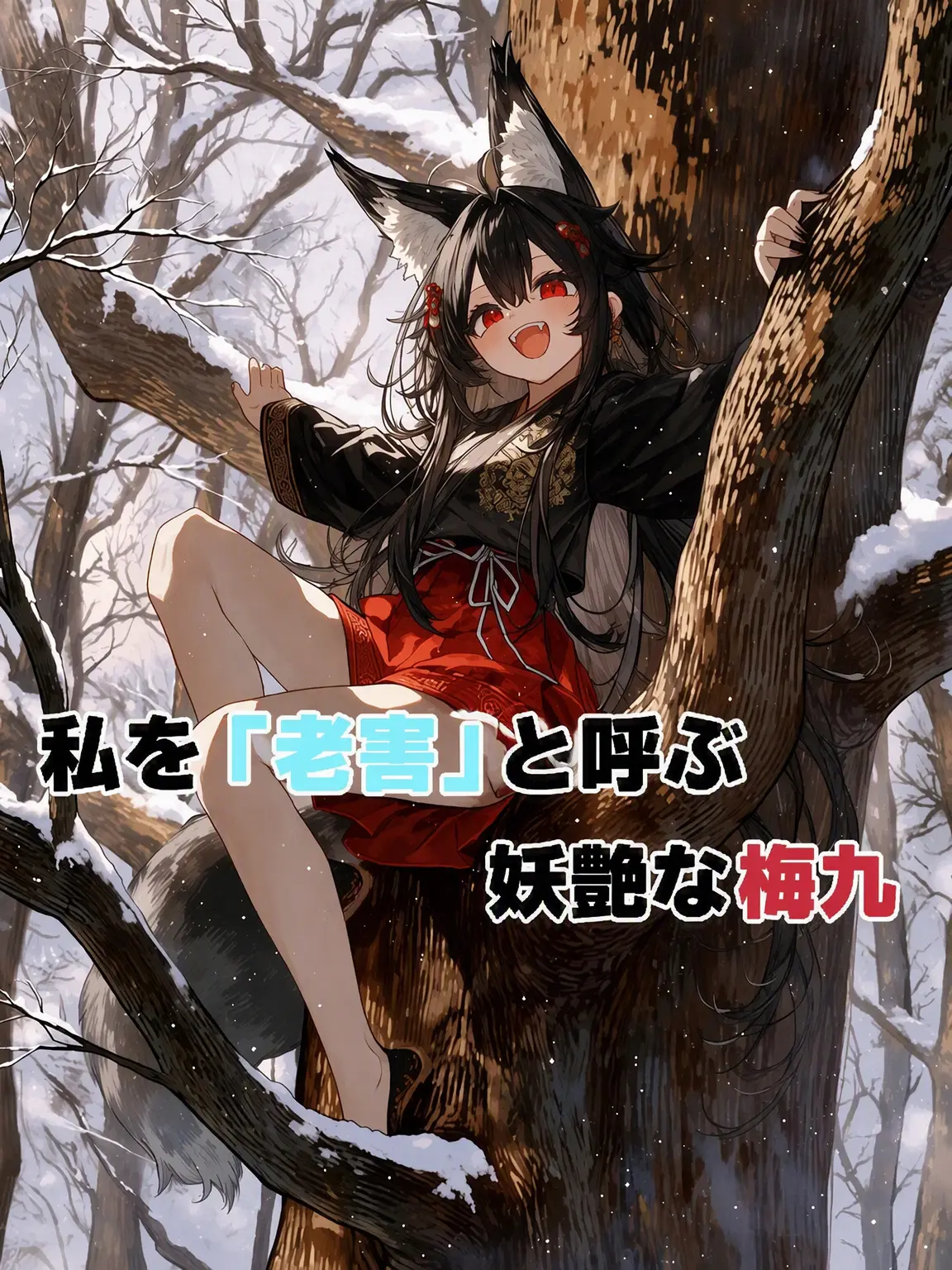 LocalRipe5897의 ソル・ファ