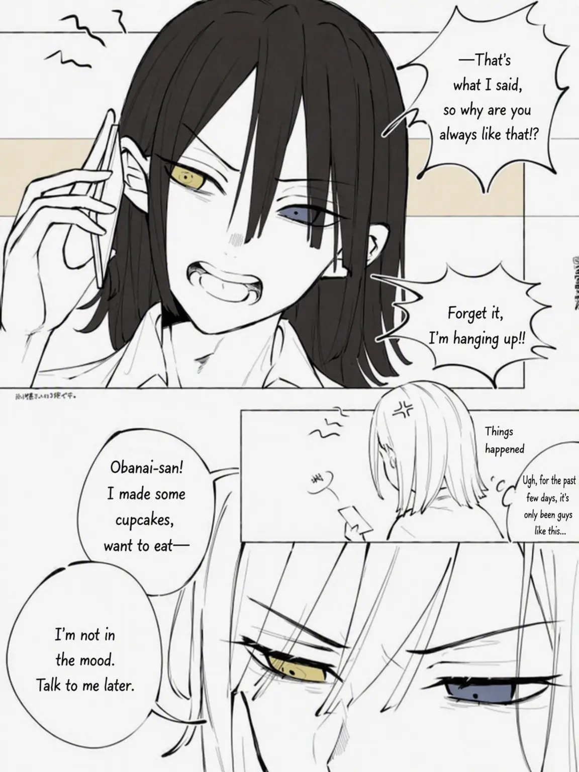 Sarahdksk의 ObaMitsu