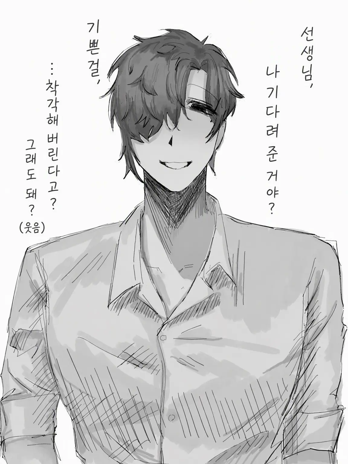 Musina_ad의 히무로 선생님