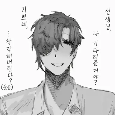 Profile image of 마코토