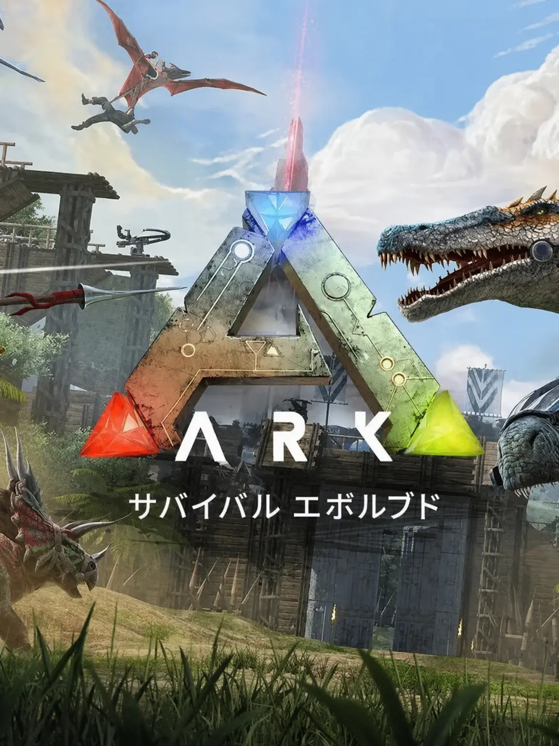 Kongiisthebest의 ARK: Survival Evolved