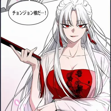 Profile image of チョン・ジョン