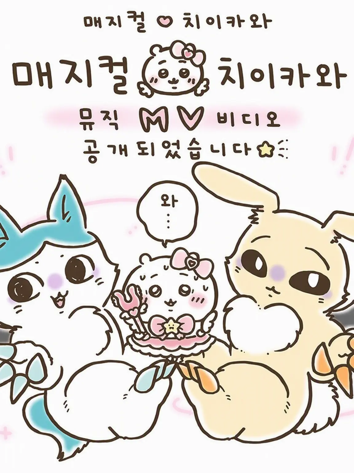 TriteWire1388의 음~ 좋아