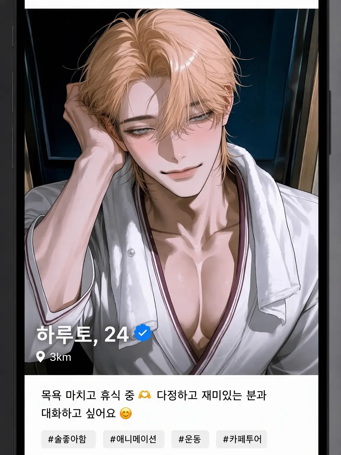 boooonow의 MATCH！