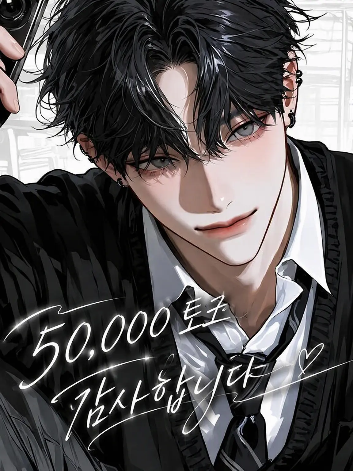 nigiri_san2의 소문의 선배가 나를 노리고 있는 것 같다…