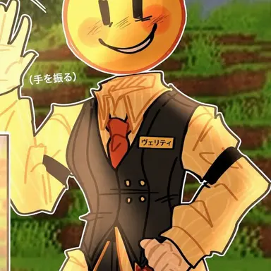 Profile image of Verity