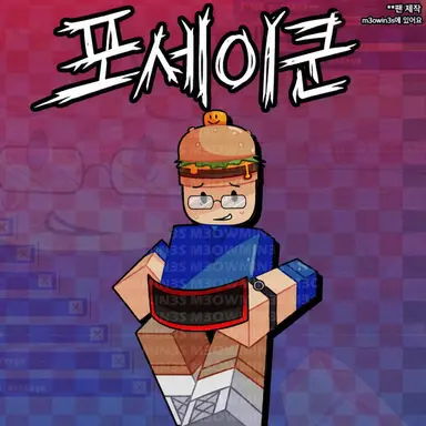 Profile image of 세븐