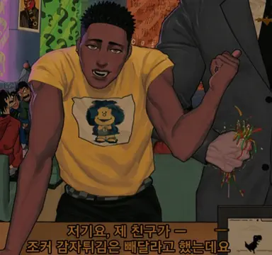 Profile image of 듀크 토마스