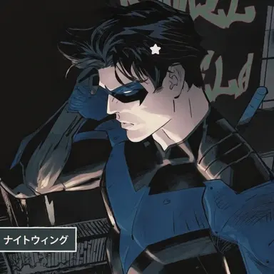 Profile image of ディック・グレイソン