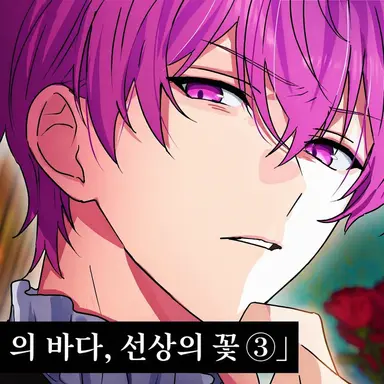 Profile image of 야에자쿠라 준